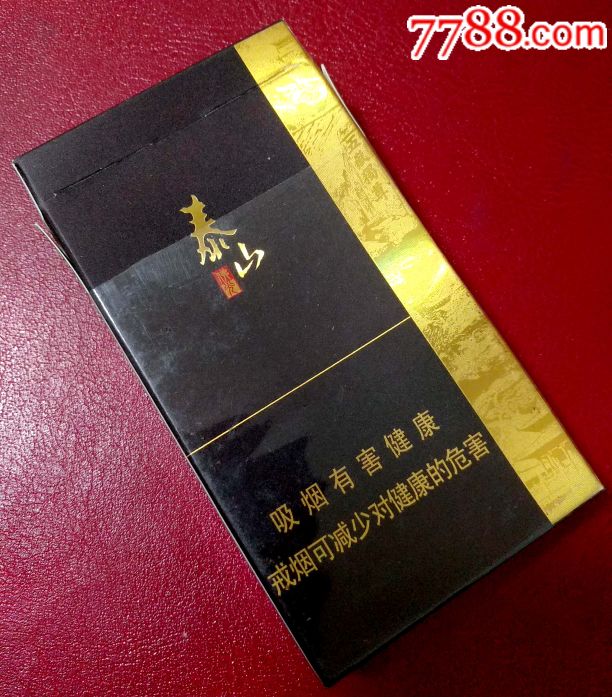 好客山东-泰山细支(尽早版)_价格2.