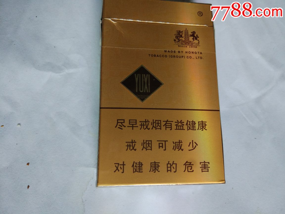 玉溪_价格3.0000元【烟山收藏】_第3张_7788收藏__中国收藏热线