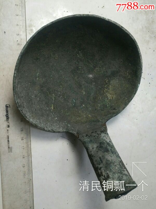 清民铜瓢一个_价格55元【又见老朋友了】_第1张_7788收藏__收藏热线