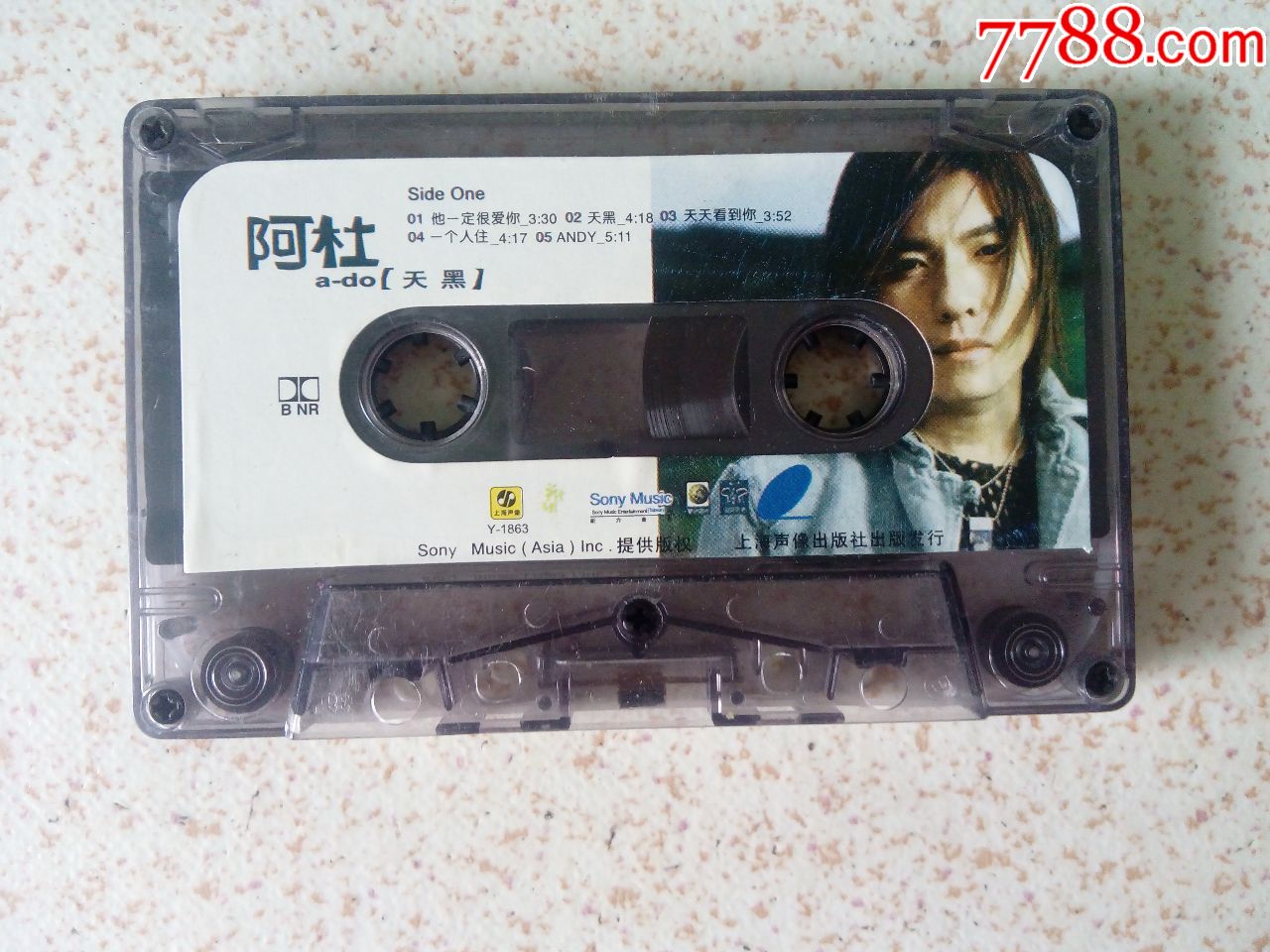 老磁带阿杜天黑专辑卡带录音机磁带裸带