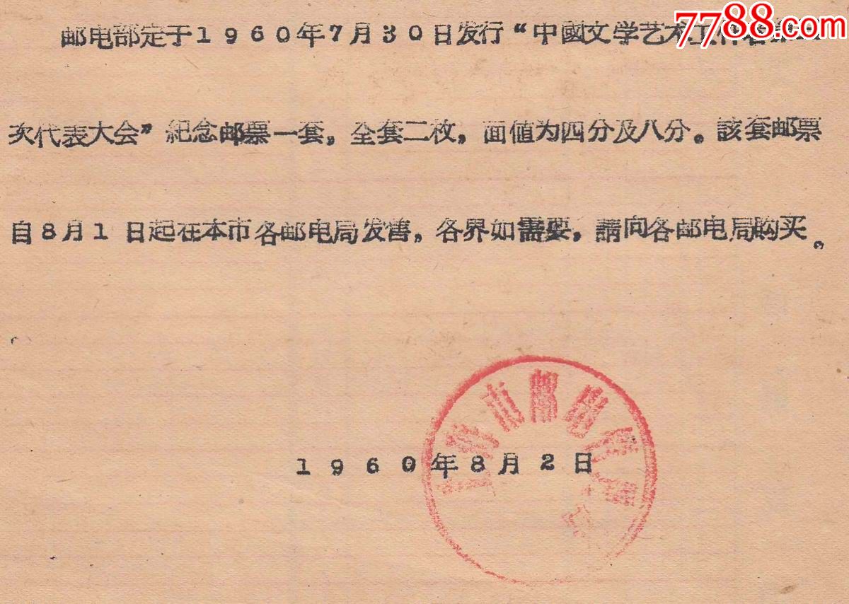 武工大邮电院录取分数_武工大邮电院中国银行_上海邮电设计院的offer