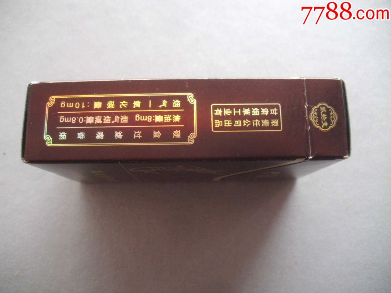 兰州=飞天_烟标/烟盒_福瑞阁【7788收藏__收藏热线】