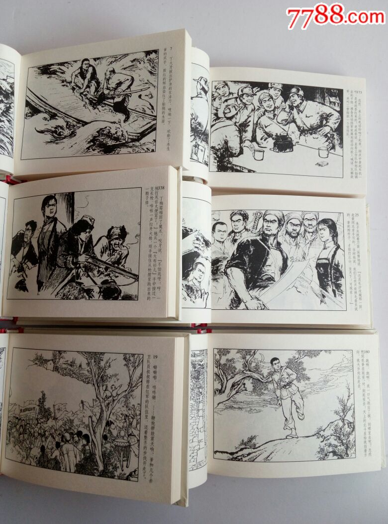 现代连环画精选,画家签名本(桐柏英雄,闪闪红星,艰难岁月等六册)