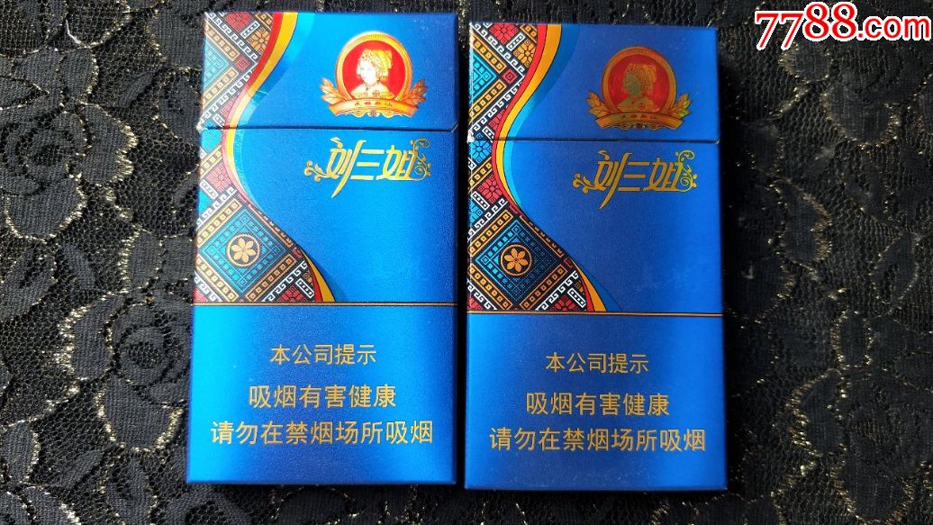 广西中烟工业公司/真龙(刘三姐)3d烟标盒(16年版一对合售)