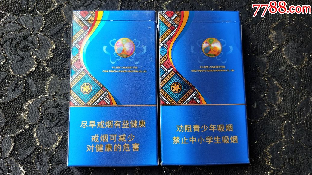 广西中烟工业公司/真龙(刘三姐)3d烟标盒(16年版一对合售)