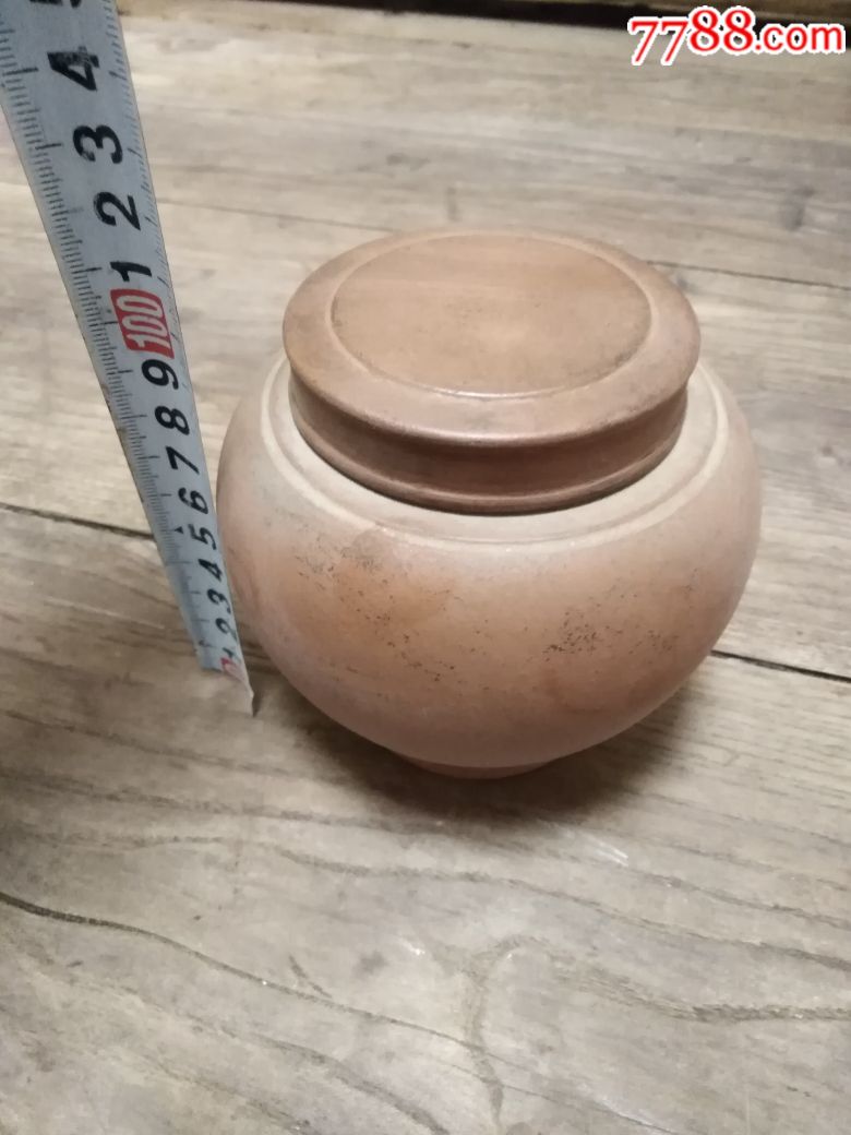 茶叶罐_价格280.