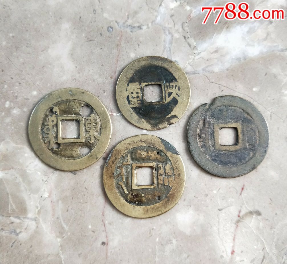 清朝古钱币,顺治通宝4枚_价格140.