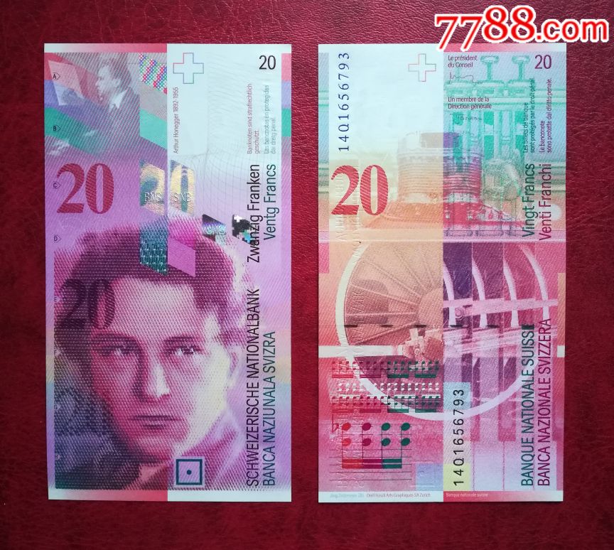 瑞士法郎20元老版