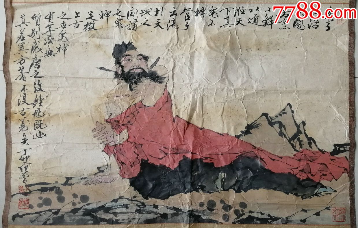 1987年丁卯年老装裱范曾人物画