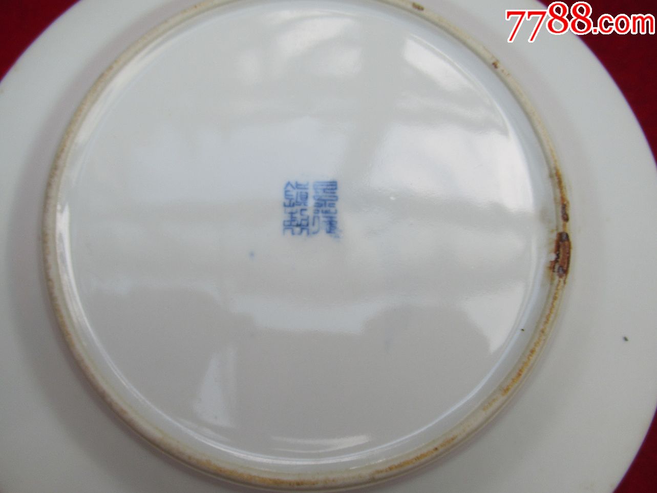 七十年代底款篆字景德镇制青花花卉装饰大盘(完美品相