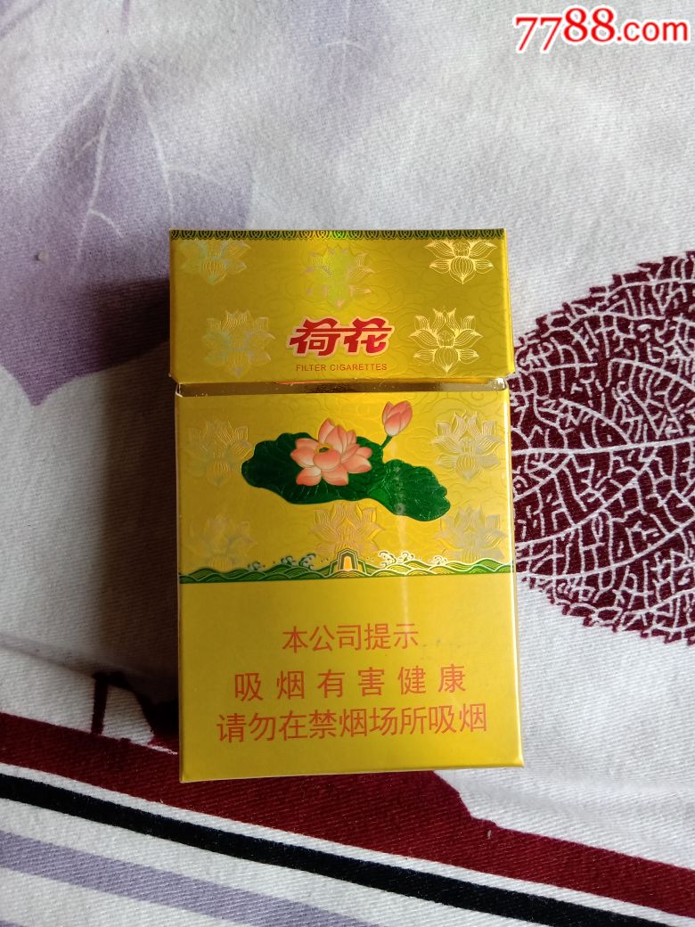 金荷花非卖品空烟盒-价格:20.0000元-se64157668-烟标