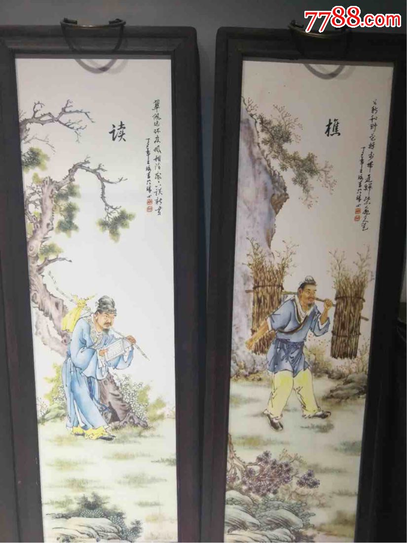 渔樵耕读瓷板画一套,檀木框.