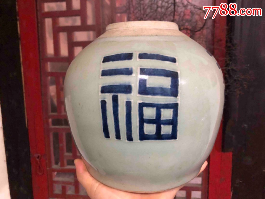 瓷器/福