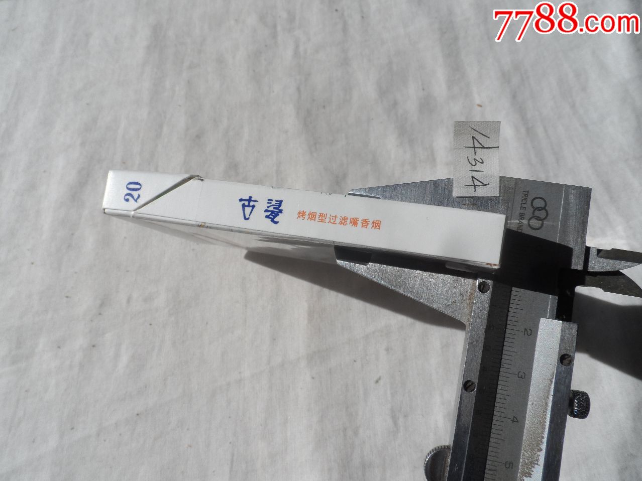 古瓷香烟.细支(烟盒【2019—02—11】