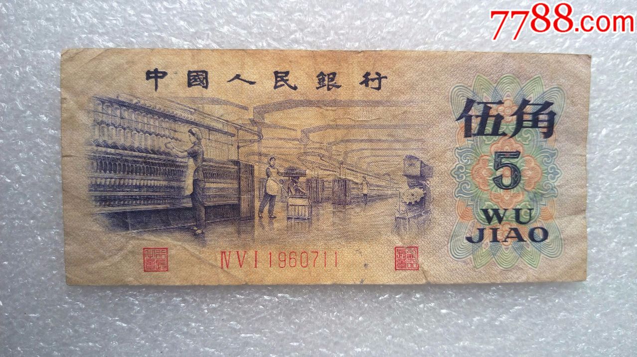 0000元_第1张_7788收藏__中国收藏热线