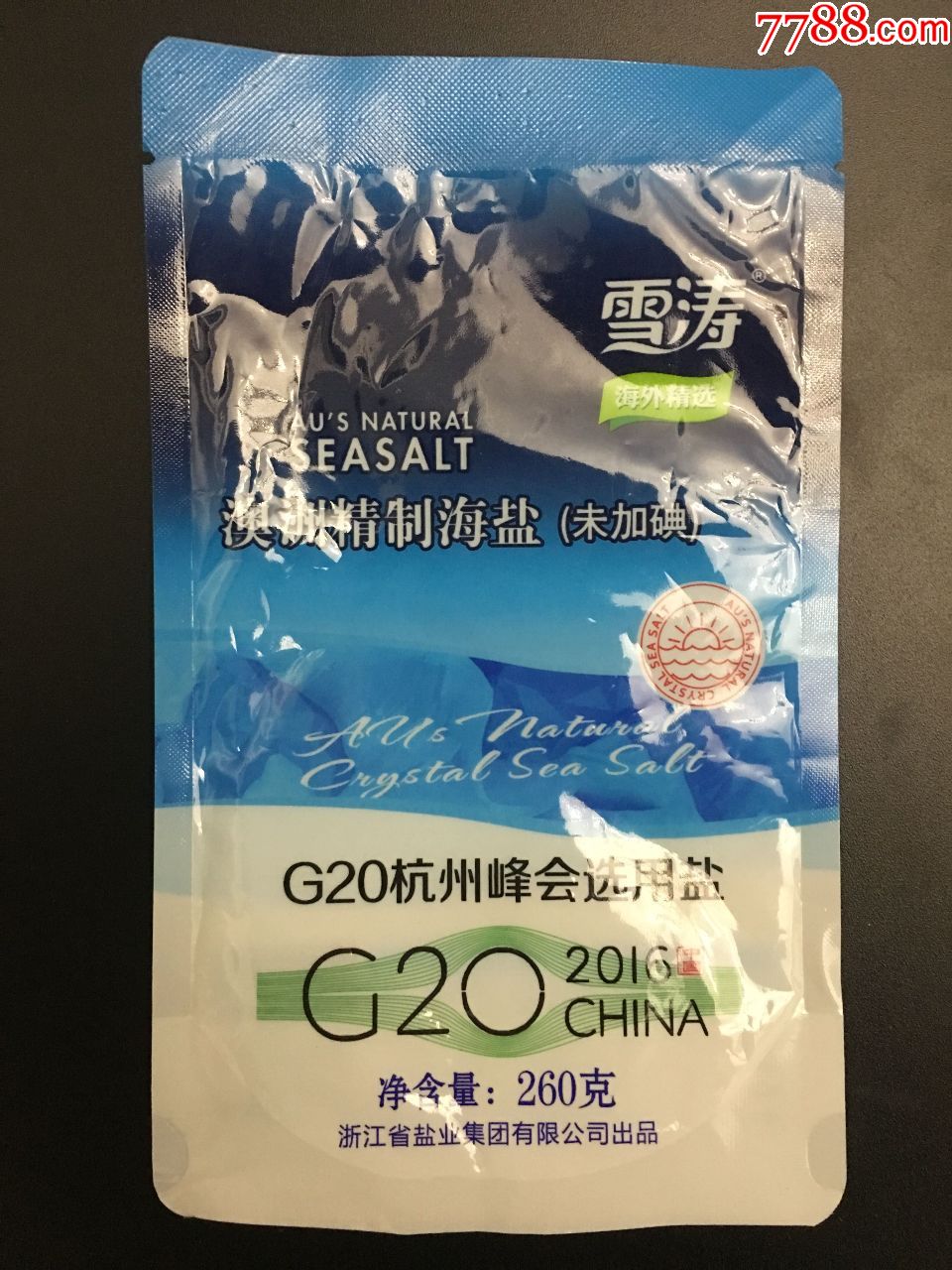 雪涛盐袋-g20杭州峰会选用盐_价格10元_第1张_7788收藏__收藏热线