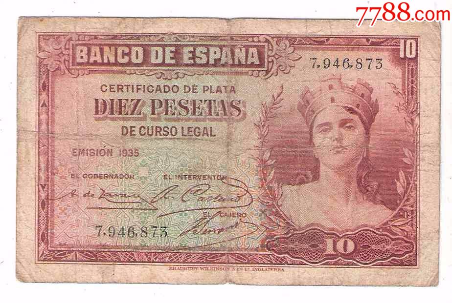 西班牙纸币西班牙第二共和国10比塞塔1935年