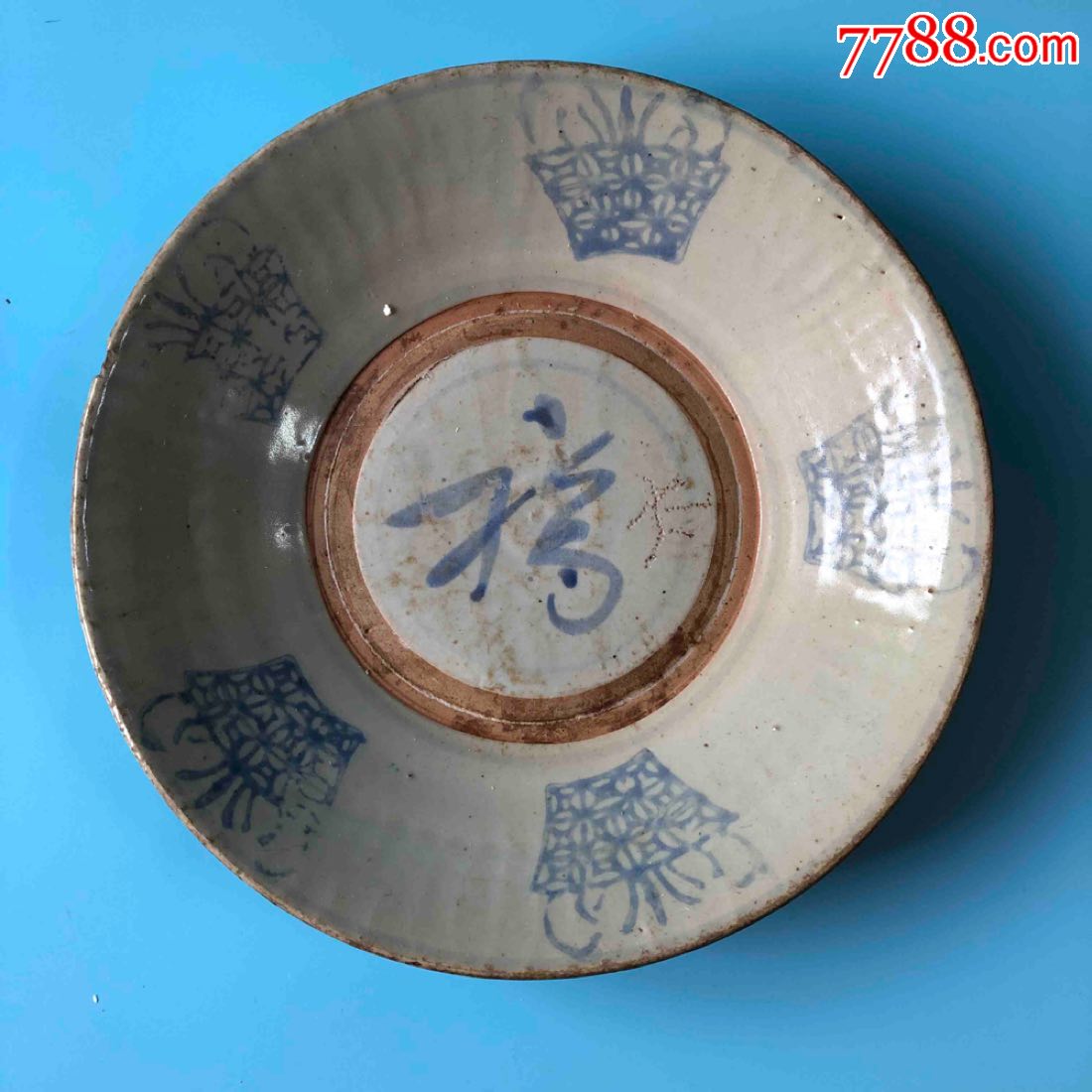 古瓷器,晚清青花福字大盘