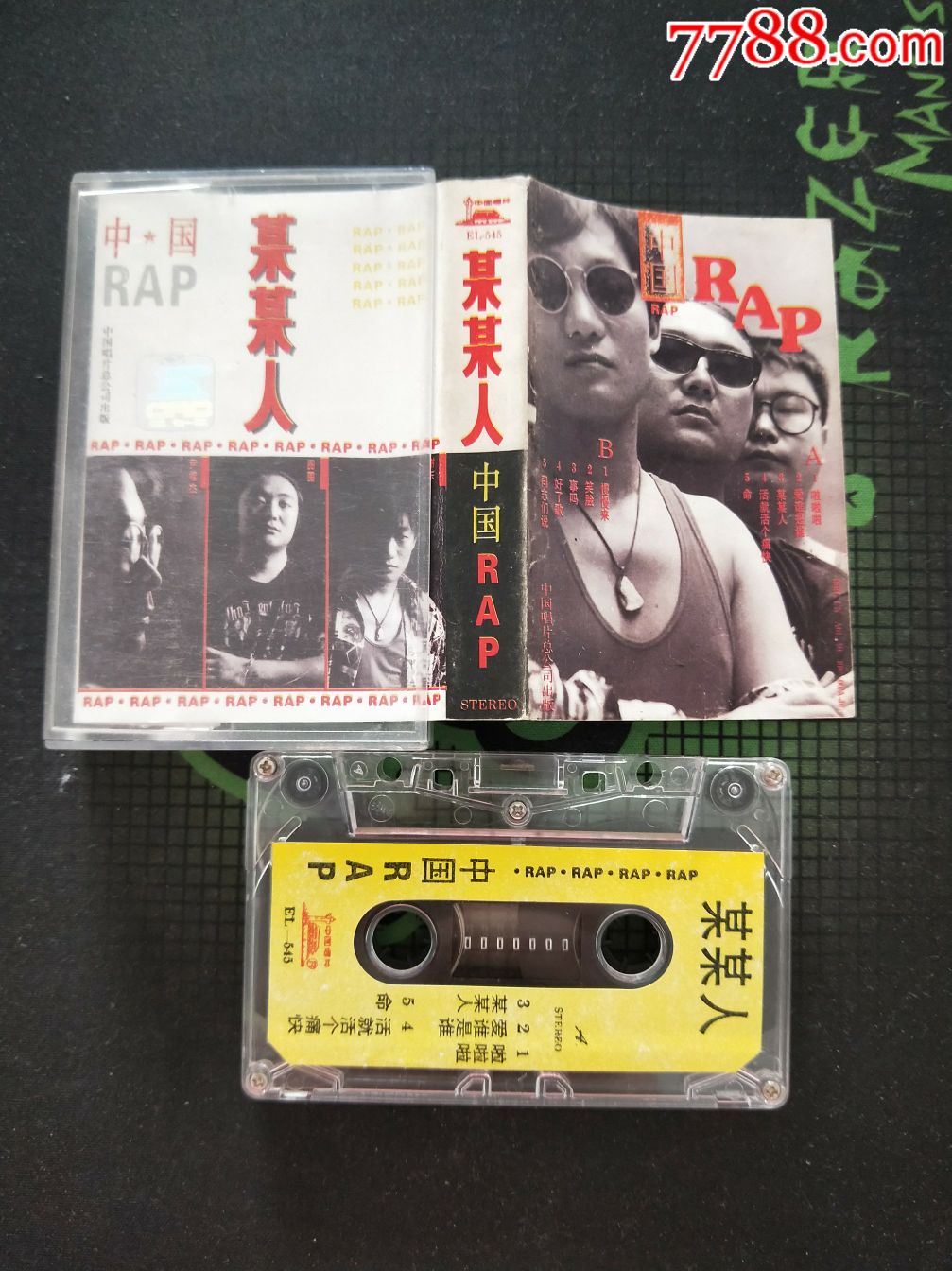 0000元_第1张_7788收藏__中国收藏热线