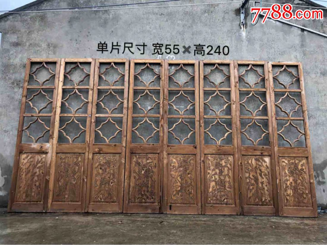 【大尺寸】清末民初松木隔扇一套,底部雕花,海棠花造型,优雅简洁品相