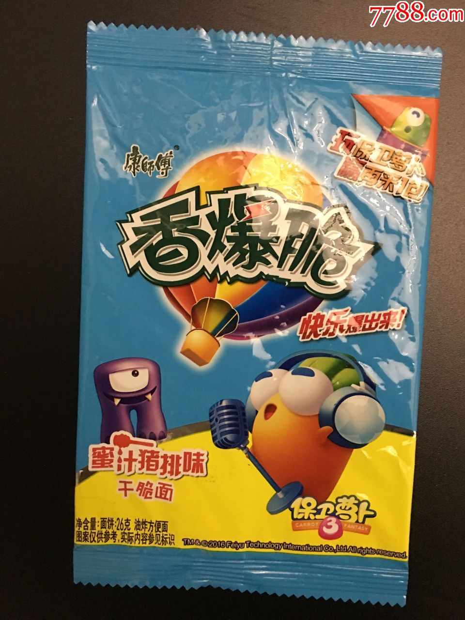 方便面袋子收藏2016康师傅香爆脆蜜汁猪排味26克集保卫萝卜3卡