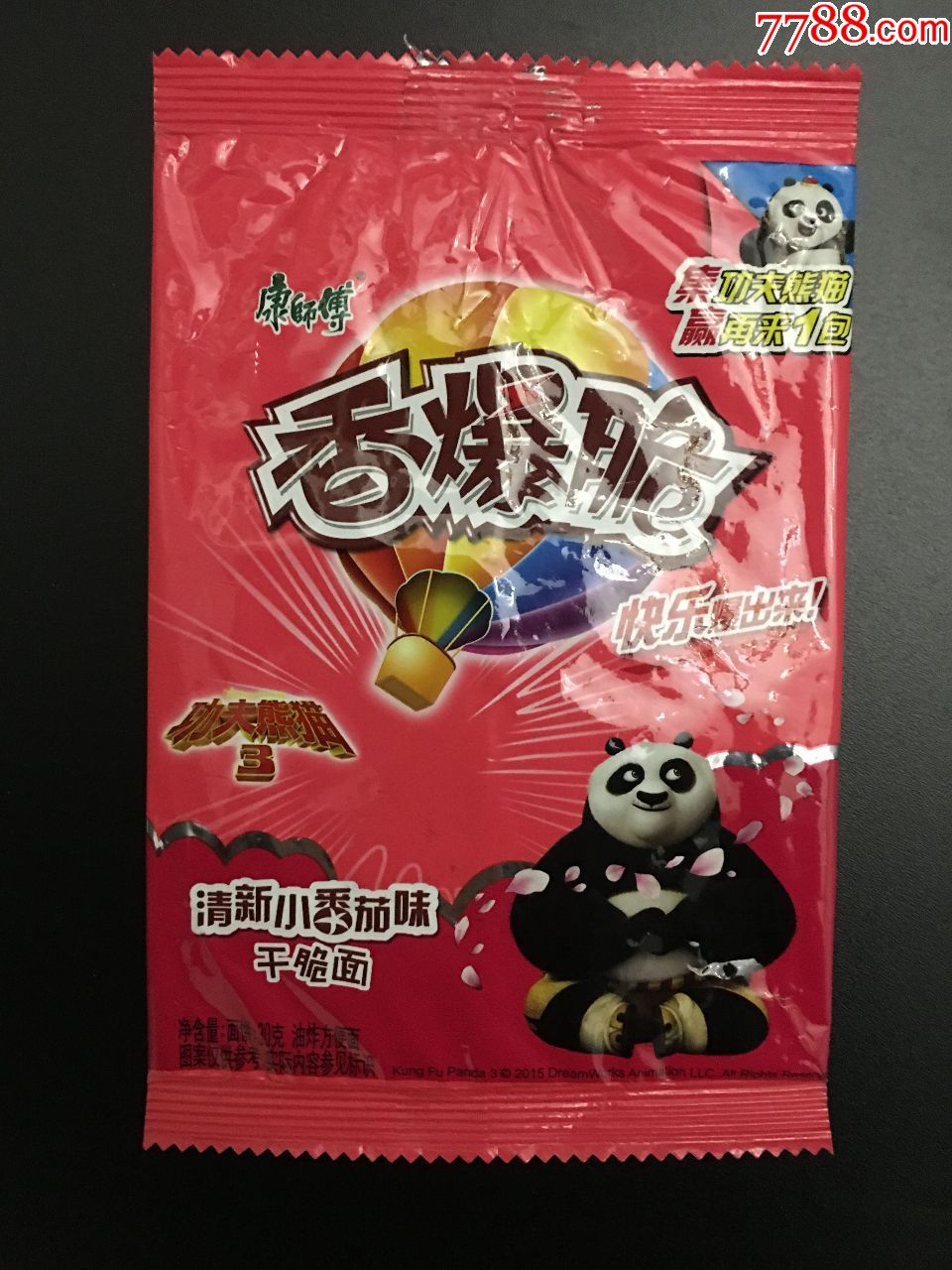 方便面袋子收藏-2016康师傅香爆脆清新小番茄味30克-集功夫熊猫3卡