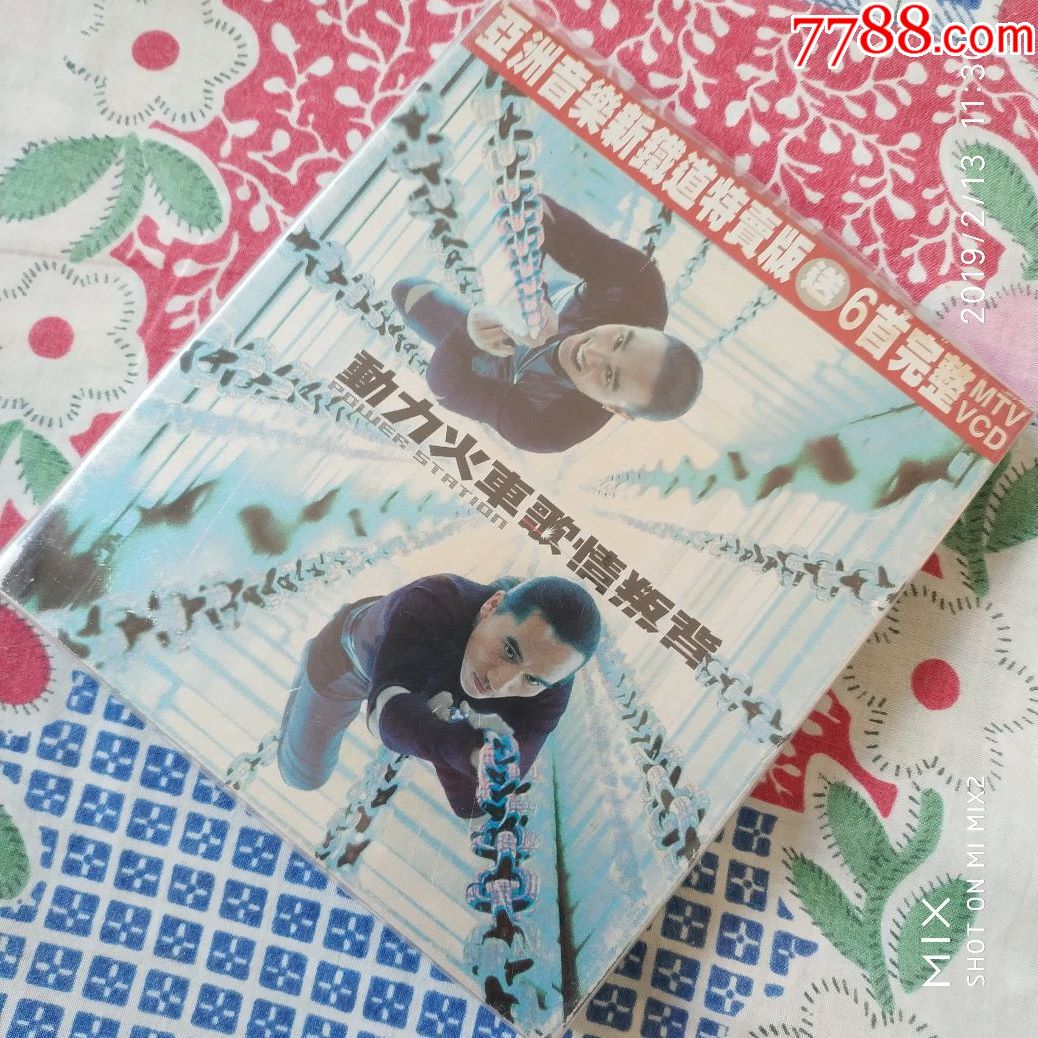 动力火车背叛情歌CD+VCD上华台版精装版