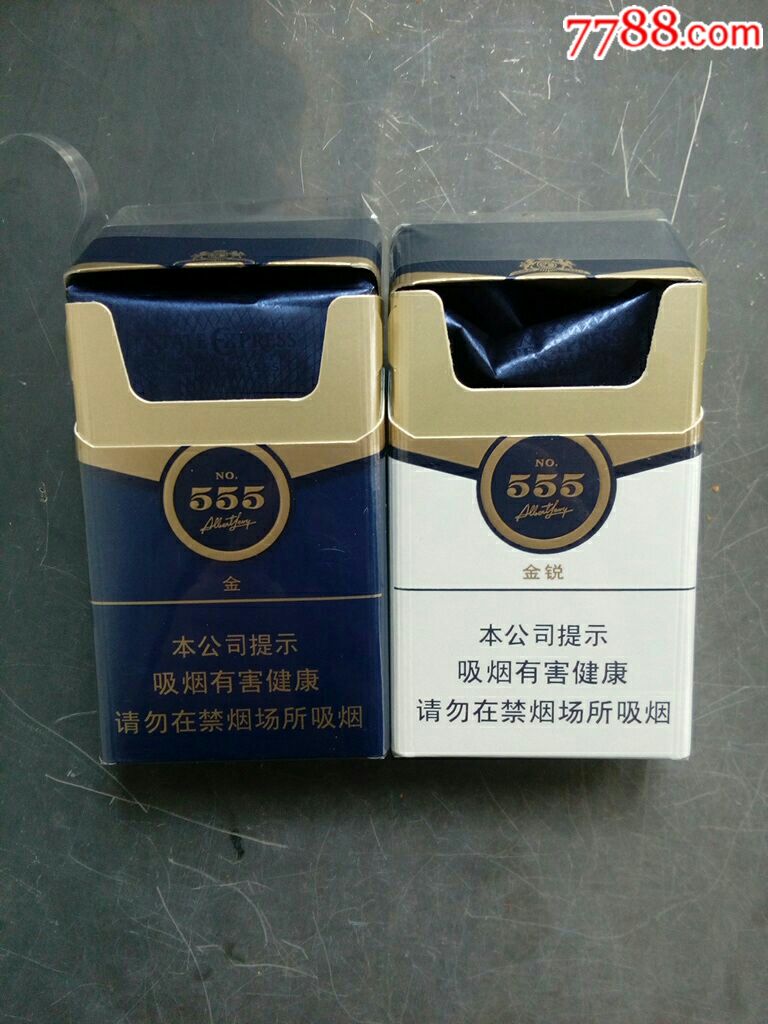 555(2款三五烟标取烟空盒)中国烟草总公司