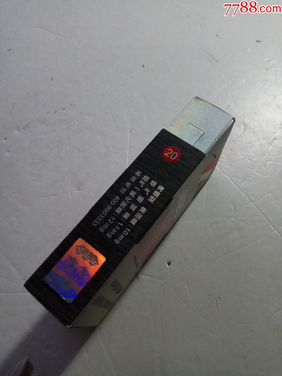宽窄,逍遥,-价格:1.1000元-se64216488-烟标/烟盒