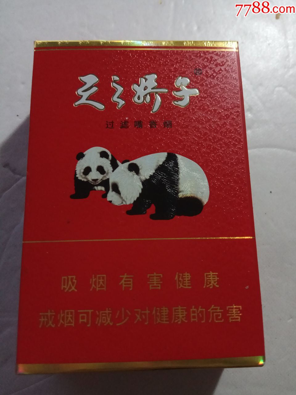 天之娇子,龙涎香
