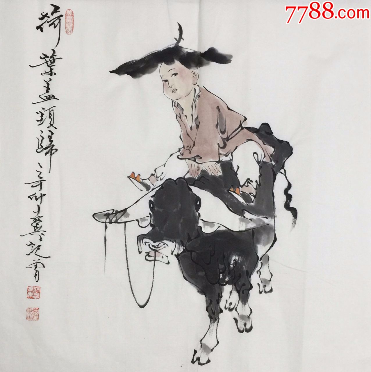 【范曾】著名书画家,手绘四尺斗方人物画