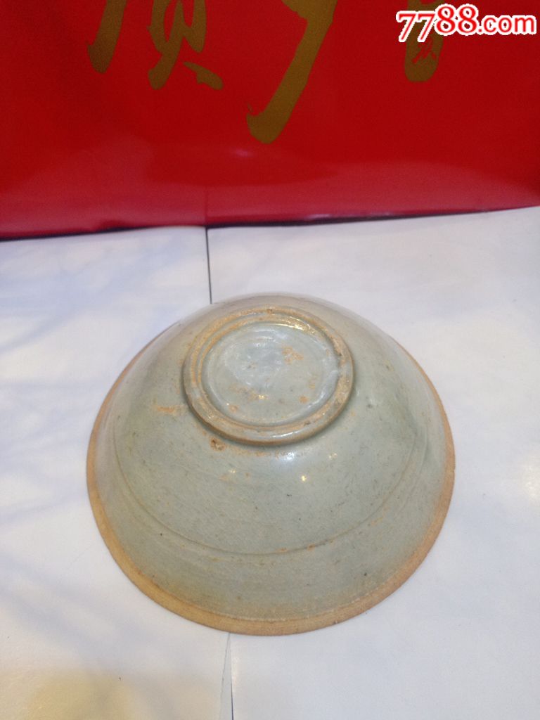 精品宋代碗一只_价格280.