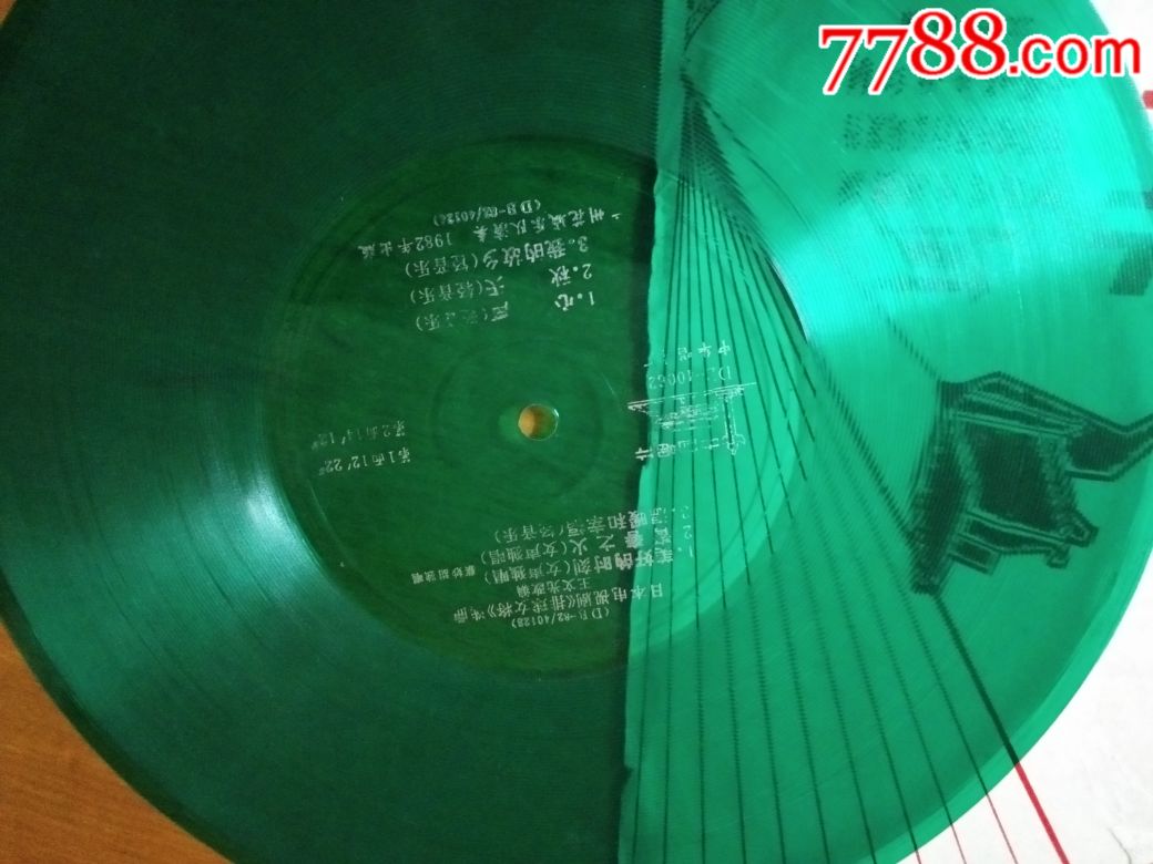 大薄膜唱片-日本电视剧排球女将