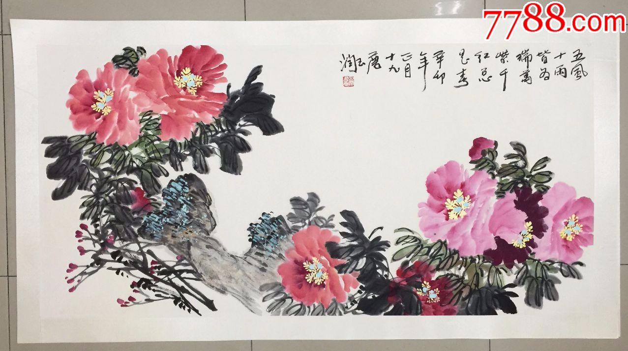 【唐玉润【精品【已装裱】著名书画家,河南美学学会理事,手绘四尺
