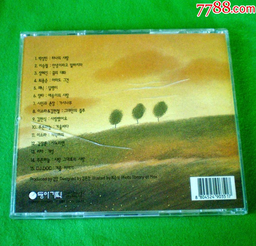 韩国原版CD民谣歌曲