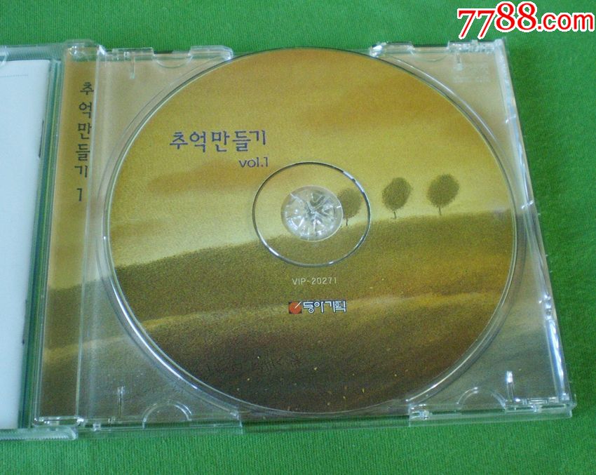 韩国原版CD民谣歌曲