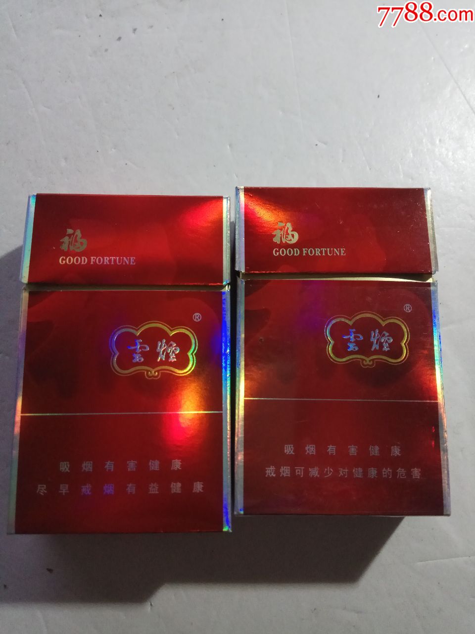 云烟,大福,09版一对不一样合卖