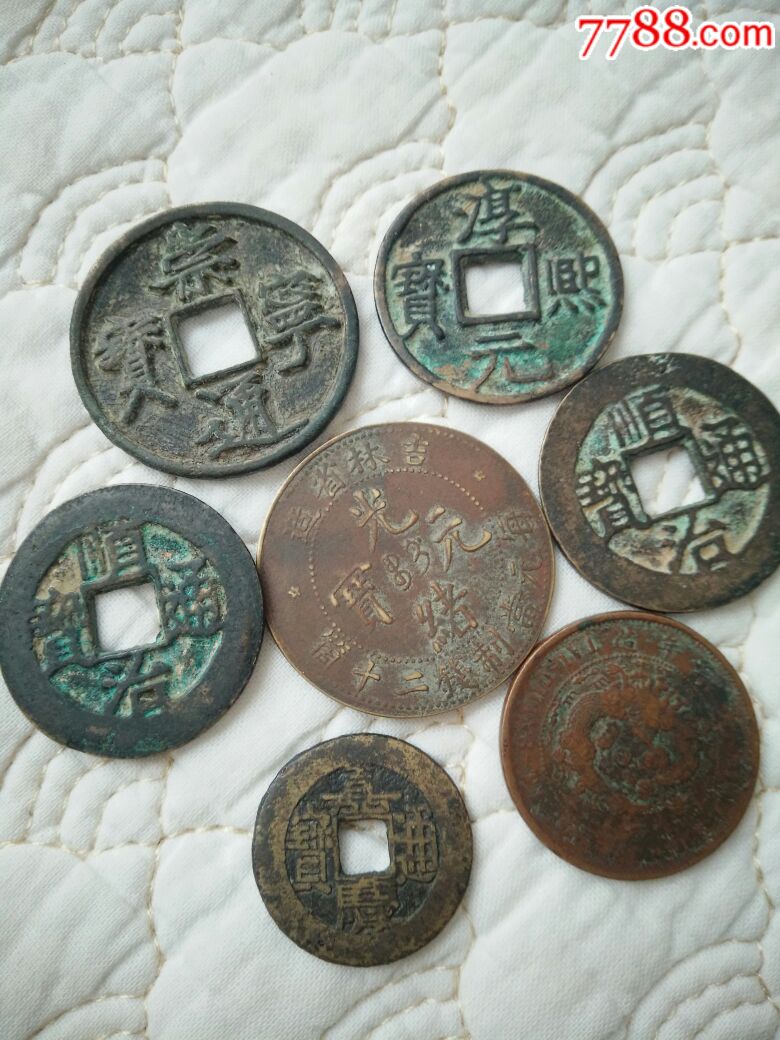 铜板方孔钱.-价格:150.0000元-se64244396-古币-零售