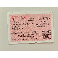 北京-t47次-大庆西(se64244693)_7788收藏__中国收藏热线