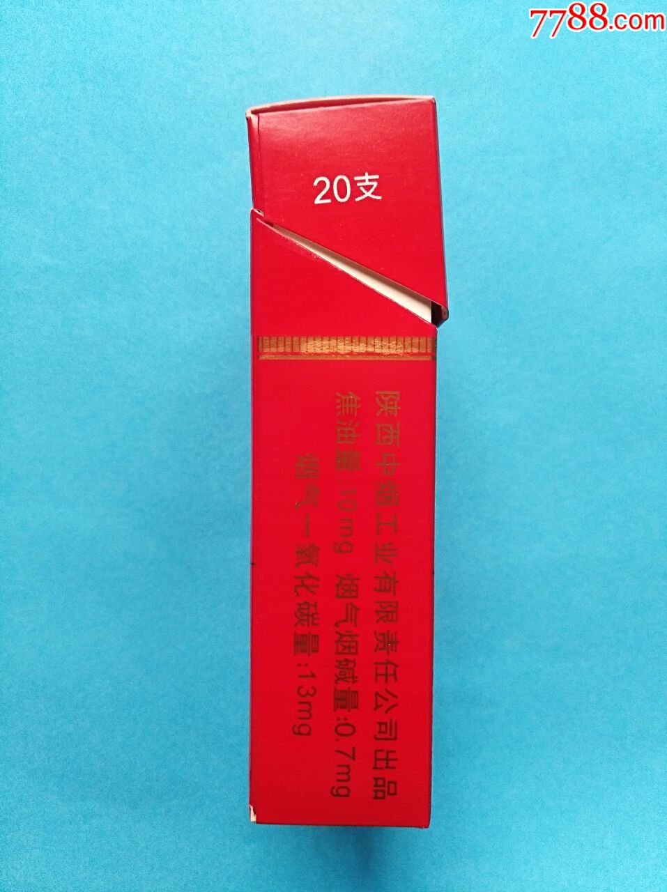 延安(硬红)