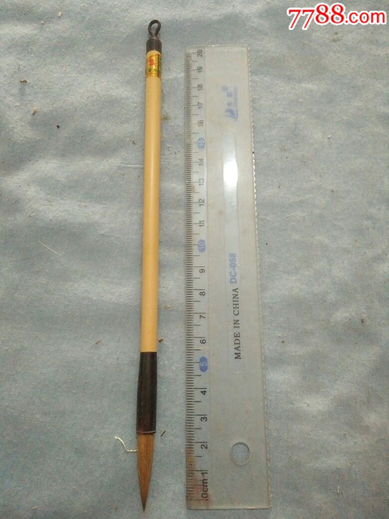 70年代库存狼毫毛笔高20厘米。