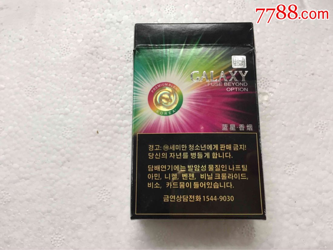 韩国galaxy蓝星蓝莓薄荷_烟标/烟盒_彩乐缘【7788收藏