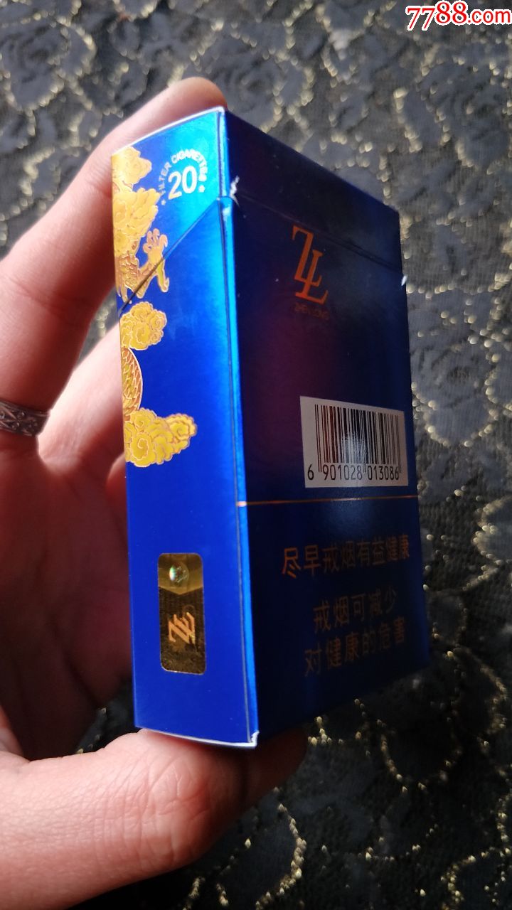 真龙(海纳百川)3d烟盒(专/供出口)