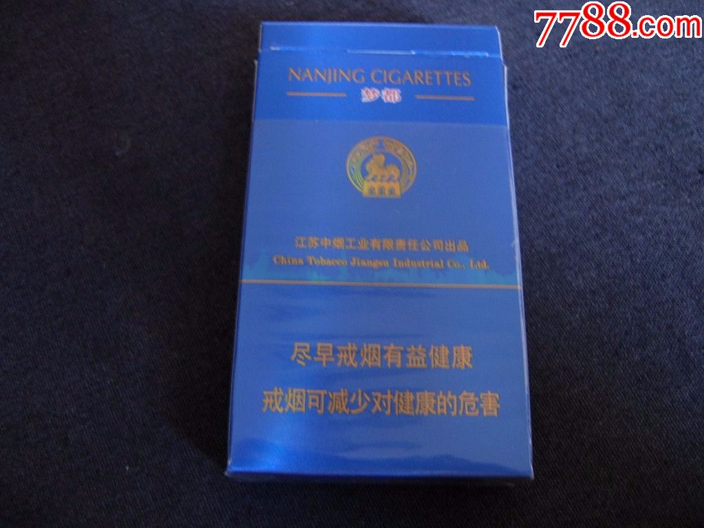 南京---梦都--细支_价格1.0000元_第2张_7788收藏__中国收藏热线