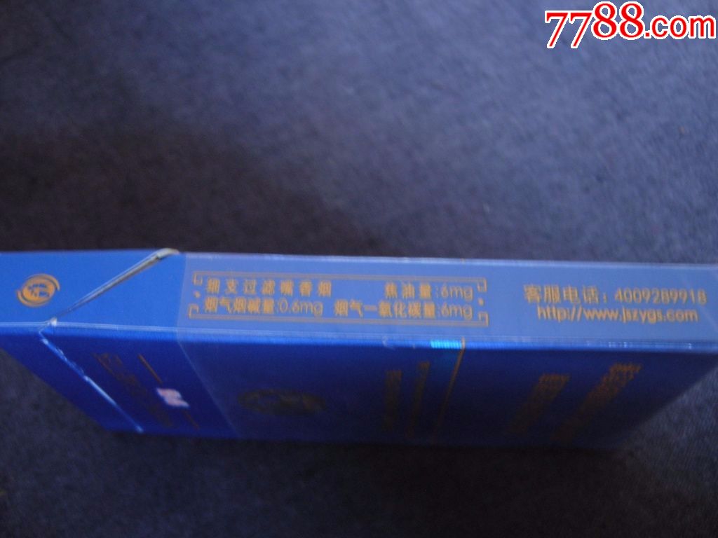 南京---梦都--细支_价格1.0000元_第3张_7788收藏__中国收藏热线