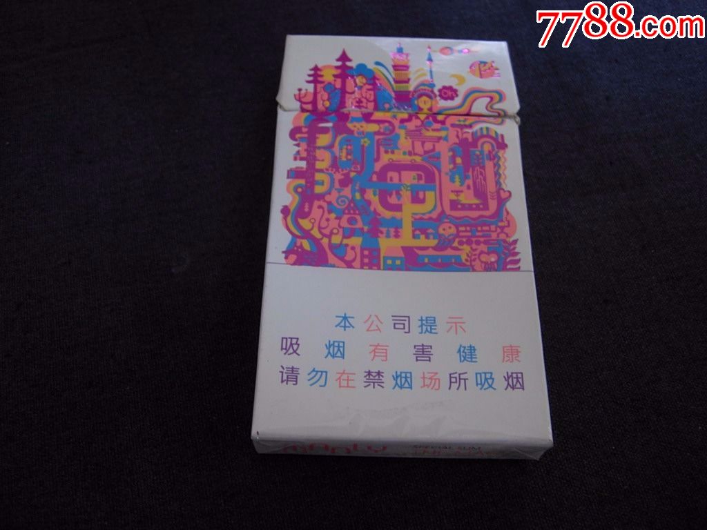 阿里山-男人气概秘境-细支