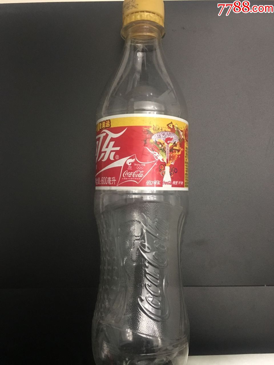 2008北京奥运会可口可乐600ml空瓶