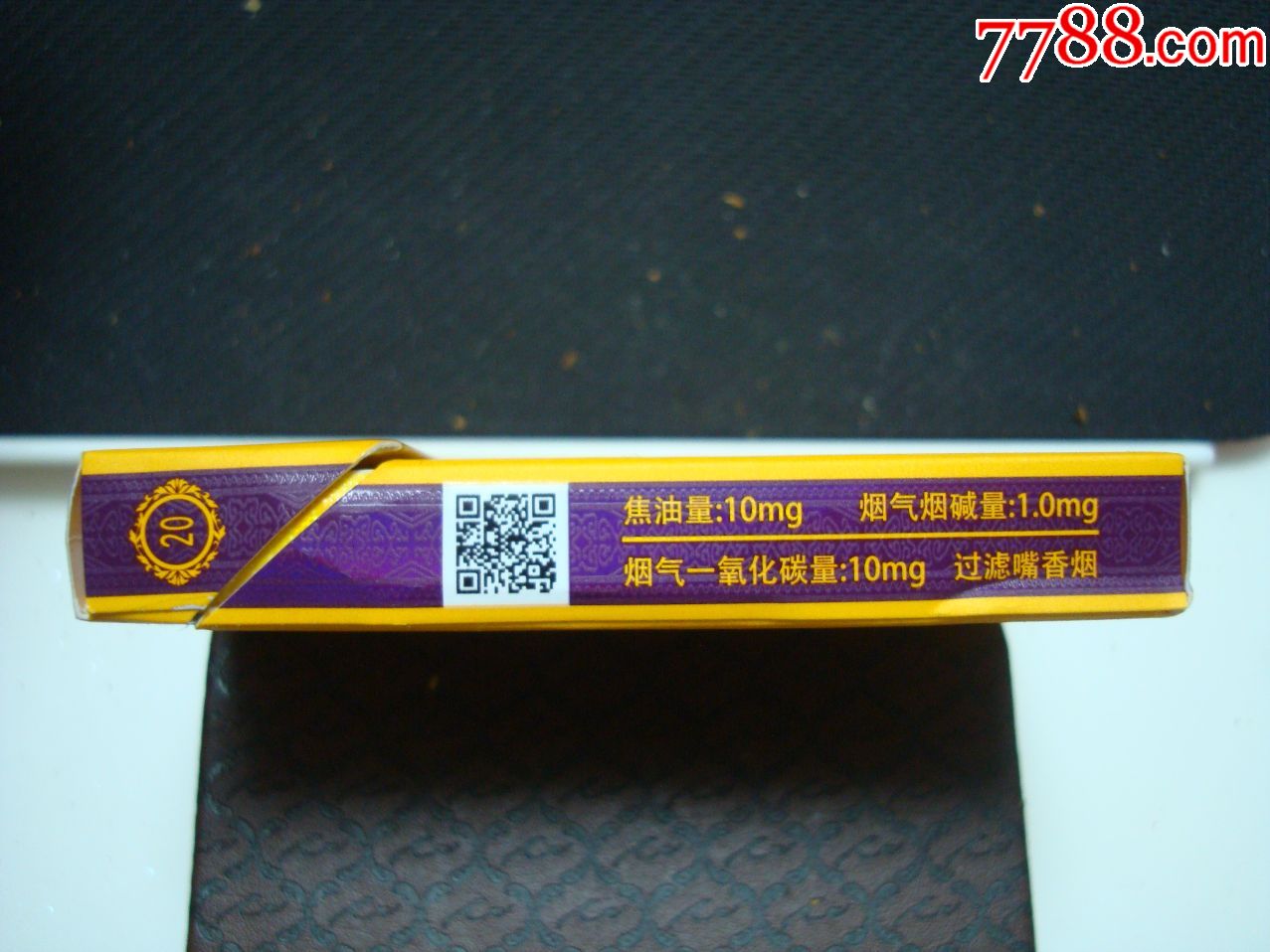 天子―细支