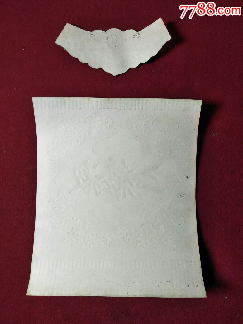 酒标—二粮液