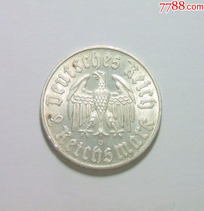 德国1933年d版马丁路德2马克银币带原光
